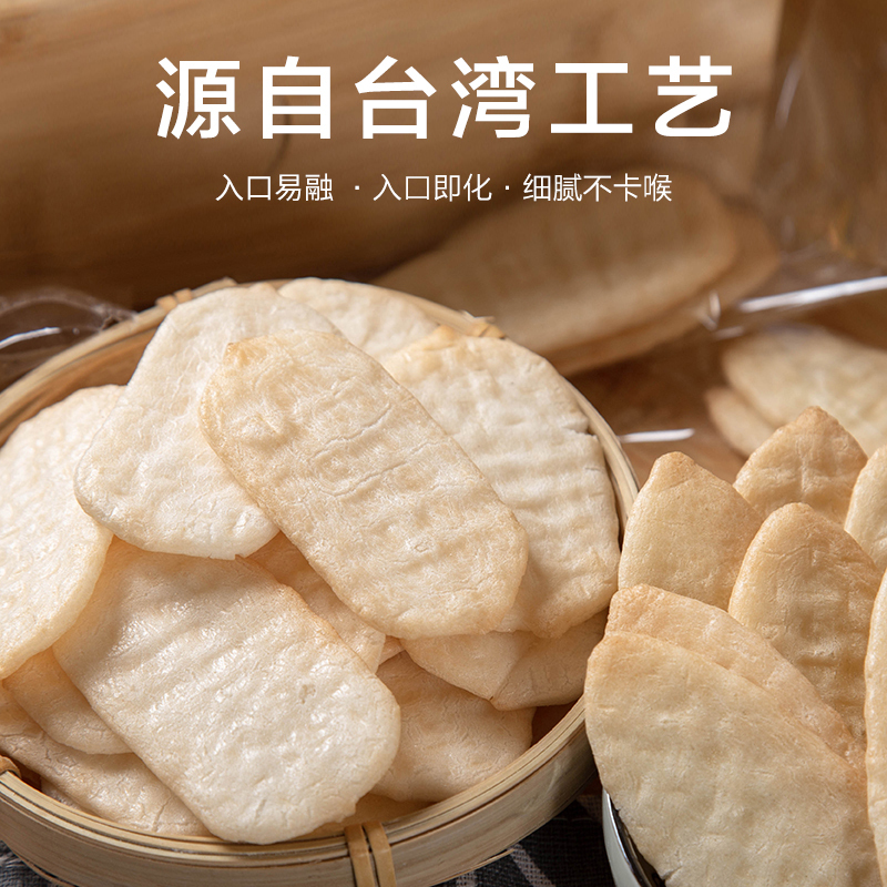 愛兒芭妮新稻鸭米饼儿童宝宝零食小吃饼干 原味、蔬菜味、草莓味、水果味多种口味可选