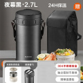 苏泊尔大容量不锈钢多层保温饭盒上班族便携保温桶保温饭盒饭桶超长保温家用上班族大容量学生多层便当盒冬天 KFV29AB10 304不锈钢/夜幕黑2.7L防烫【送餐具+提包