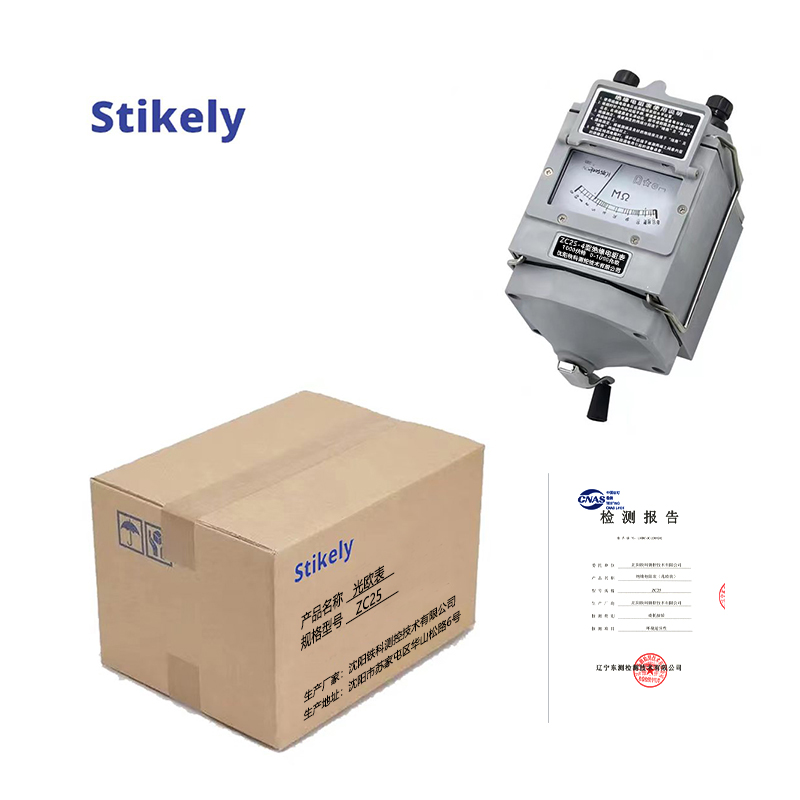 Stikely兆欧表ZC25-500V高清大图