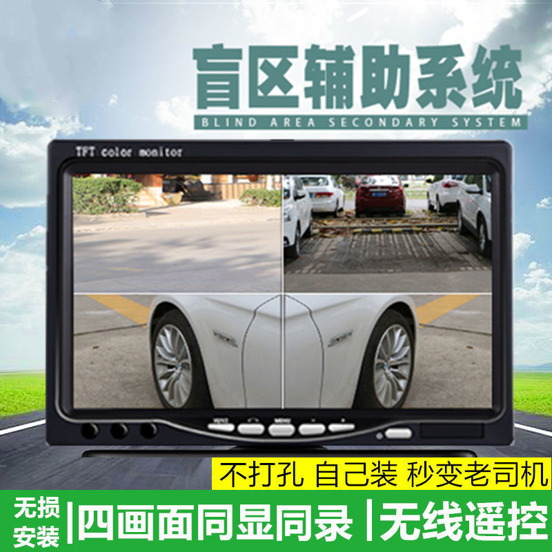 盲区摄像头 报价行情 排行 品牌 参数 怎么样 图片 商家 苏宁易购