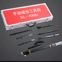 鑫宝瑞SL-700D手动破拆工具八件套箱装