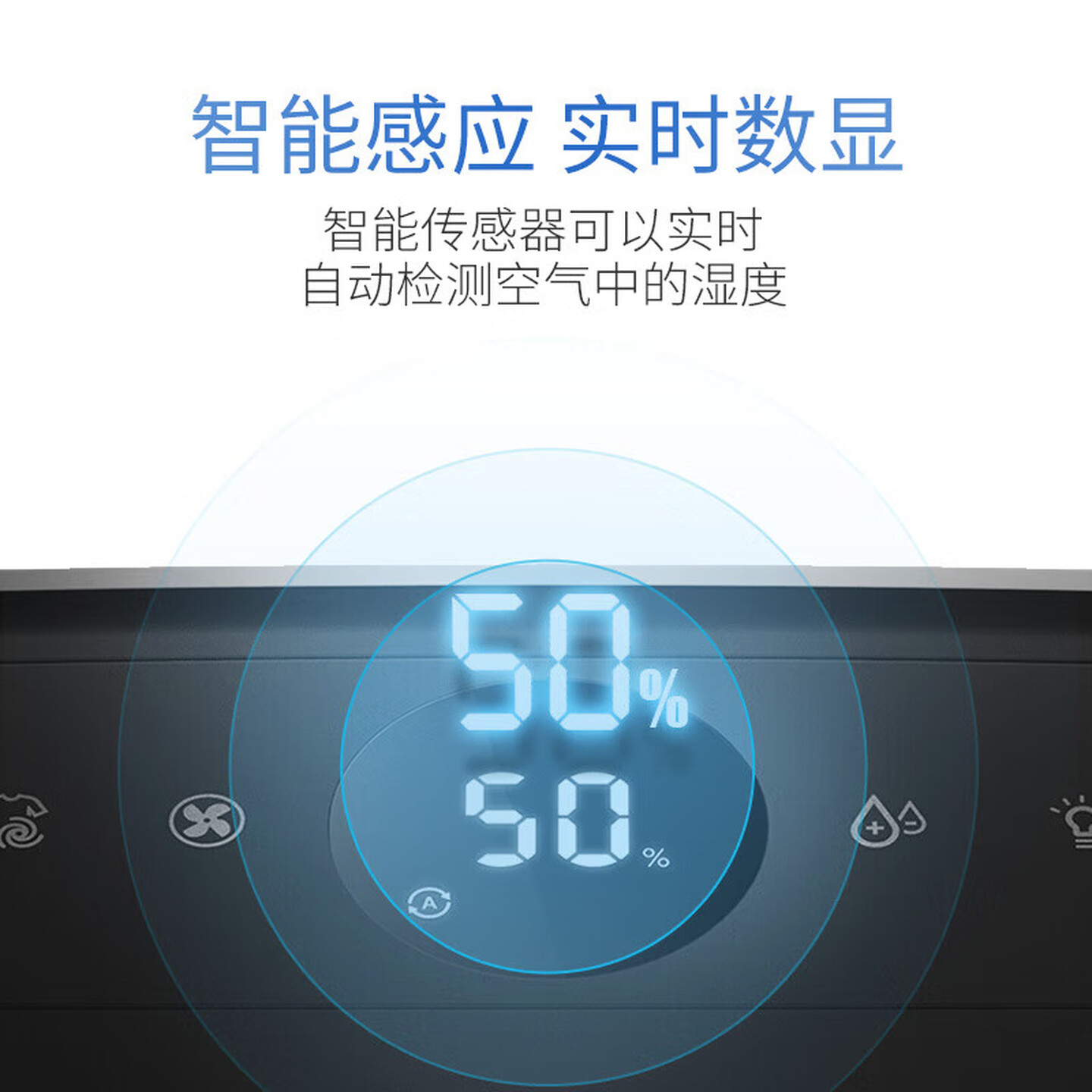 飞利浦(PHILIPS)除湿机抽湿机家用 智能数显轻音万向轮一键干衣63平米客厅卧室地下室回南天梅雨季节 DE3203高清大图