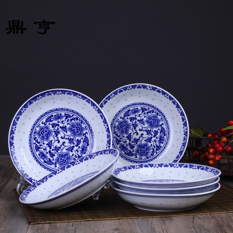 鼎亨景德镇青花瓷盘子釉下彩玲珑菜盘饭盘中式家用创意圆形陶瓷深