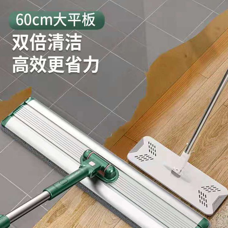 苏宁宜品新款家用大铝平板拖把地拖布一拖净干湿用懒人拖地神器90cmJP27