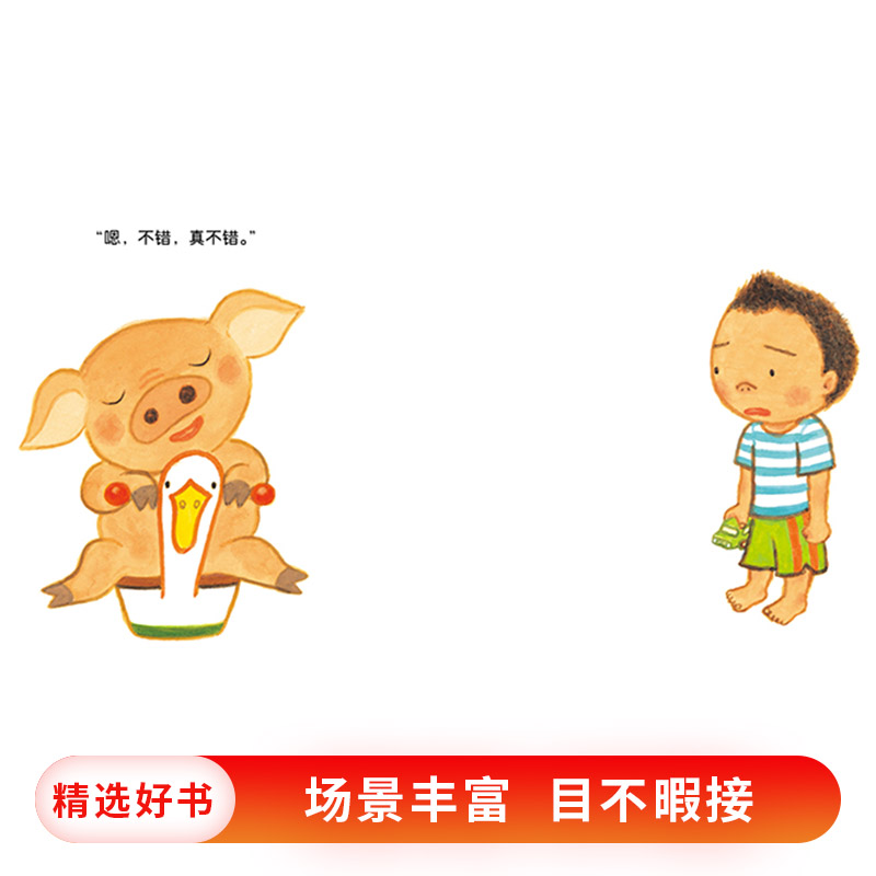 一起拉巴巴(精装) [正版]一起拉巴巴开心宝宝游戏绘本蒲蒲兰硬壳精装图书0至3岁亲子共读书籍高清大图