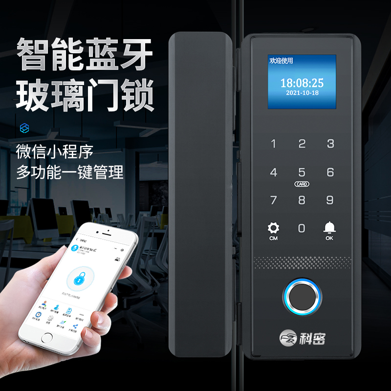 科密 人脸识别玻璃门指纹锁 COM-168A 安装 1件高清大图