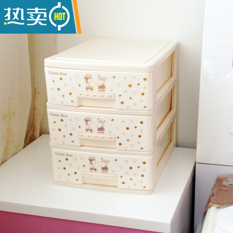 敬平桌面抽屉式收纳盒柜子化妆品首饰多层箱学生小号文具储物整理办公收纳柜高清大图