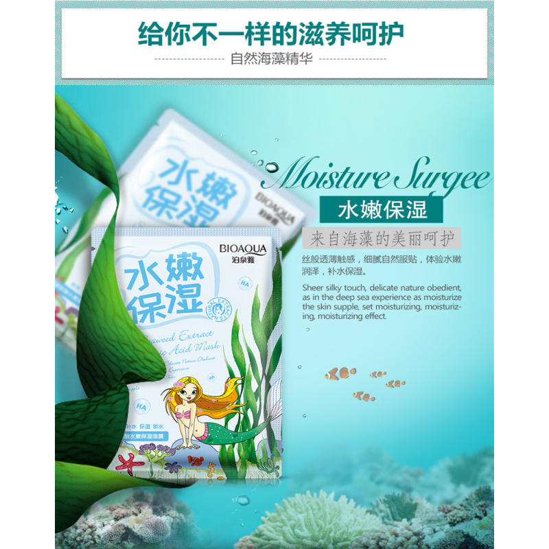 [30片]仙人掌植物蚕丝面膜 锁水保湿 滋润肌肤smzdm