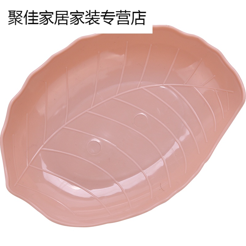 家柏饰(CORATED)树叶果盘塑料零食水果盘吃瓜子盘子欧式糖果瓜果干果盒下午茶餐具果盘/果篓高清大图