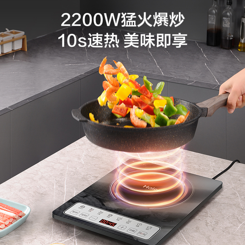 海尔智能电磁炉K22201S家用省电大火力爆炒2200瓦微面板防水 HIC-K22201S