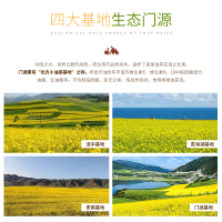 [中华特色]湟中馆 青海弘大青藏高原一级压榨菜籽油5L