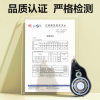 [补贴10%]修正带小学生专用初中生专用得力涂改带改正带修正贴大容量改字带女生高颜值修改带