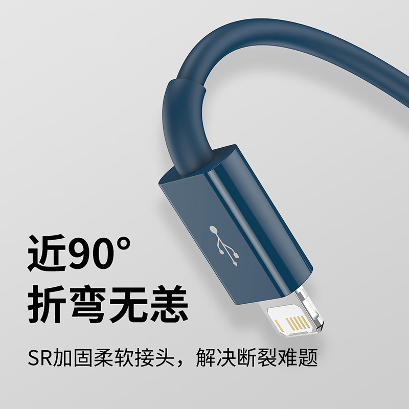 倍思(BASEUS) 数据线三合一 快充适用苹果/安卓/Type-C手机充电器线 3.5A 1.5m 深蓝色高清大图