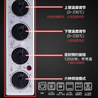 格兰仕(Galanz) 电烤箱K3 30L光波免预热 上下独立控温 带旋叉 3D热风循环 家用电烤箱