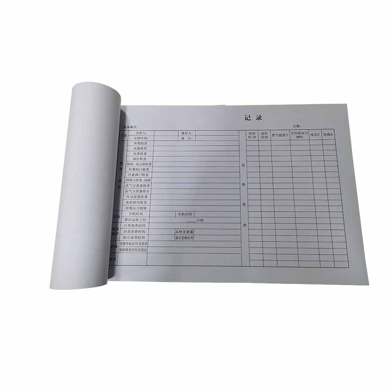 定制记录本 台账本 A4 本高清大图