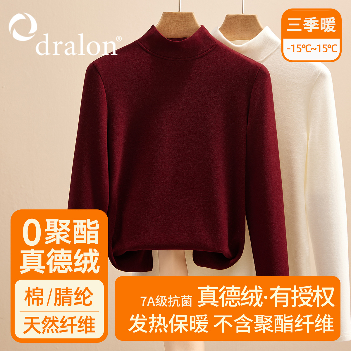 半高领双面德绒打底衫女秋冬内搭2025新款加绒可外穿高级感上衣黑 安可拉红【双面暖真德绒】 XXXXL