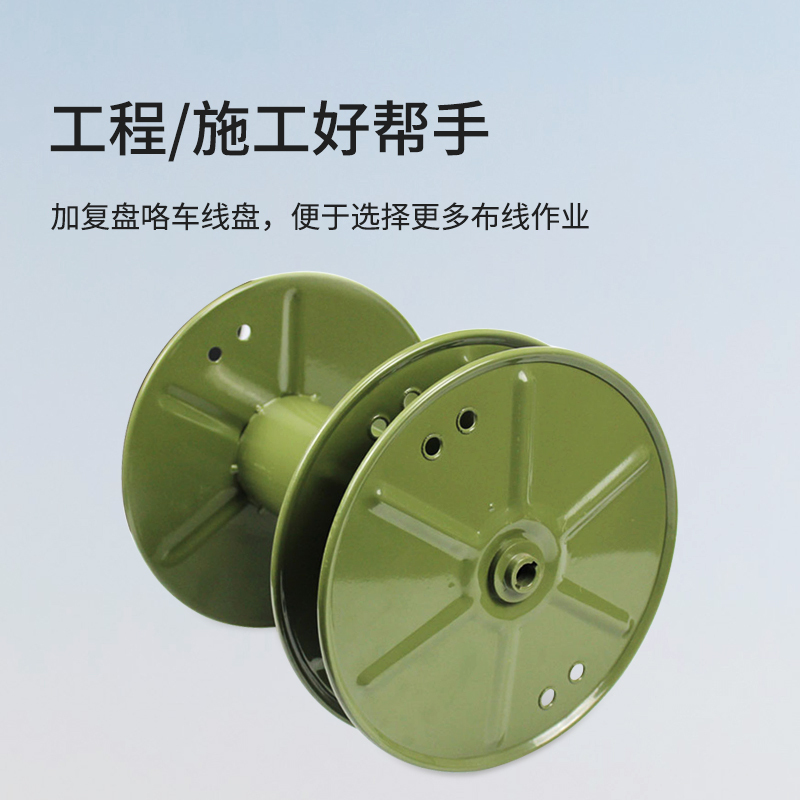 千天(QANTOP)轻型被复线络车盘带付盘 放线盘 络车架配套 单独盘 加付盘款230*230 QT-CCB05