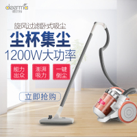 德尔玛(Deerma)吸尘器 179E 吸尘器家用 干式卧式吸尘器 1200W大功率吸尘器 尘杯集尘 无耗材 扫地机