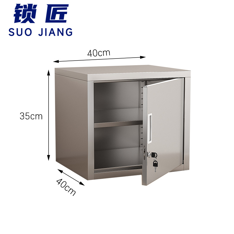 锁匠 储物柜 不锈钢柜35cm个