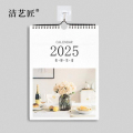 洁艺匠 J-338 挂历 430*580mm （计价单位：个） 白色