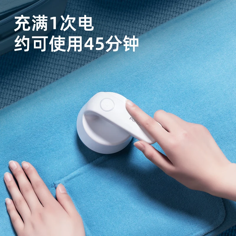 飞科(FLYCO)旗下博锐毛球修剪器家用呢大衣针织羊毛衫衣服去球器毛衣物剃除去毛神器PR1512高清大图