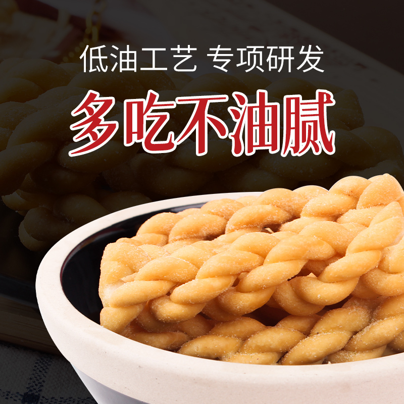 张宝山 铁棍山药麻花40g 特色五香味小麻花中式传统茶点糕点休闲小吃办公室零食