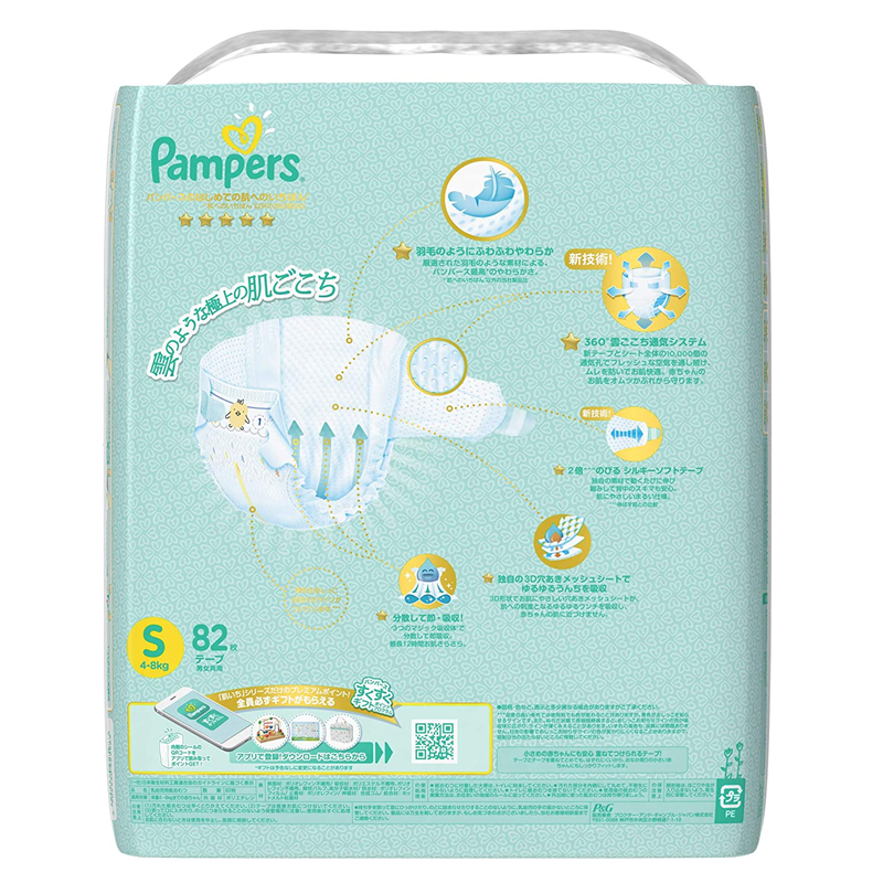 帮宝适(Pampers)一级帮S82片纸尿裤