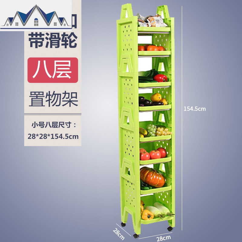 加厚带轮移动厨房置物架蔬菜收纳筐火锅店菜架水果收纳盘层架_1_227 绿色宽28cm八层