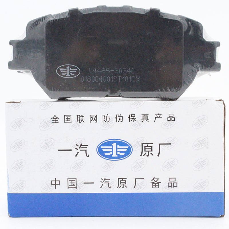 一汽原厂陶瓷刹车片汽车制动片适用于捷达王前片刹车盘