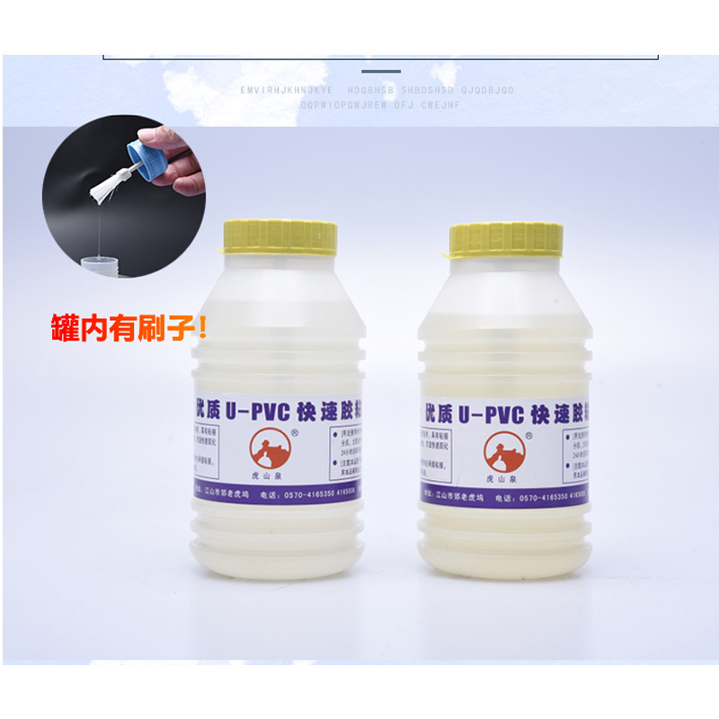 色匠晨塑 PVC水管胶水350ml瓶