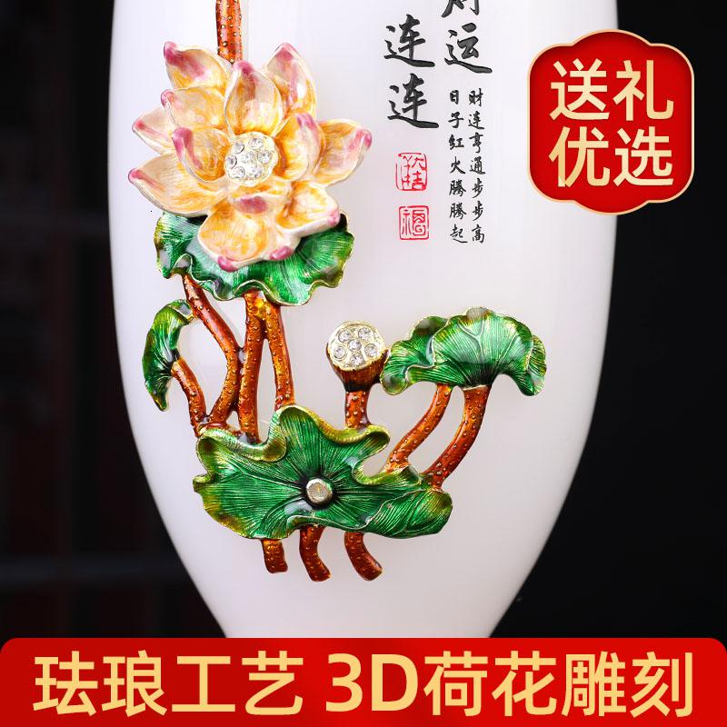 美帮汇连连白玉花瓶摆件琉璃玉工艺品客厅玄关装饰品乔迁新居礼品高清大图