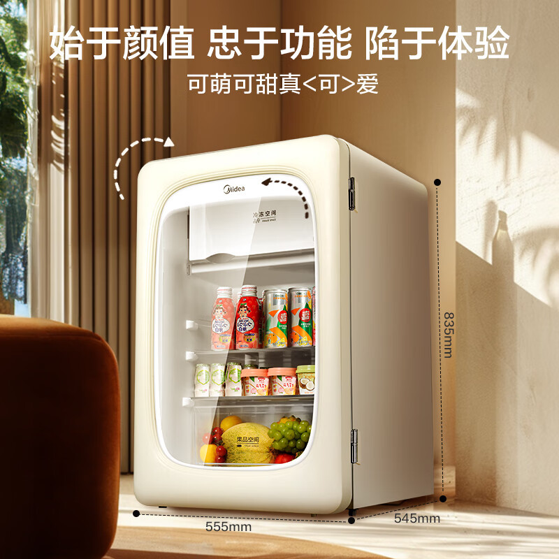 美的(Midea)116升家用客厅办公室冰吧冷藏冷冻双温柜茶叶饮料水果蔬菜红酒柜即食酒柜JC-116GMR(E)奶酪小方
