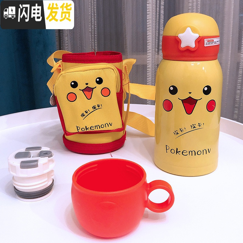 三维工匠卡通儿童316不锈钢可斜跨带套吸管保温杯男女学生便携大容量水壶 黄色皮卡儿童壶送斜跨杯套+杯刷