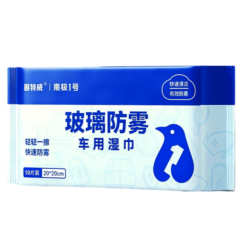 固特威玻璃防雾车用湿巾高清大图