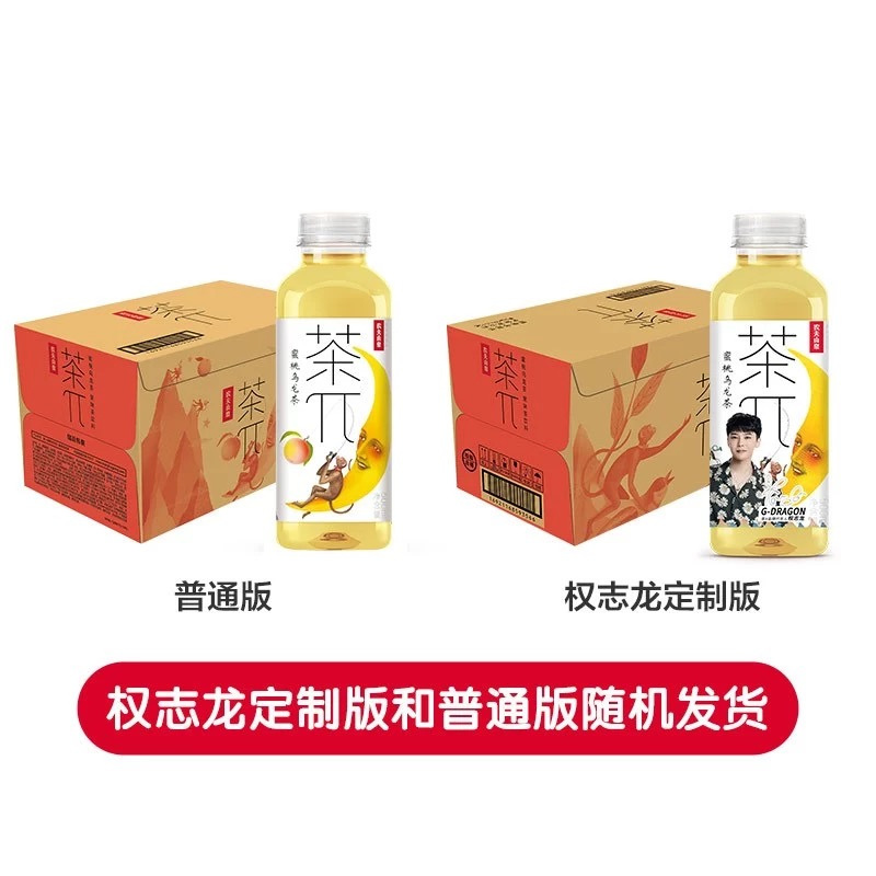 农夫山泉 茶Π 蜜桃乌龙口味 500ml*15瓶整箱