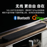 Yamaha/雅马哈YAS-109 无线蓝牙回音壁音响5.1杜比全景声电视家庭影院音箱