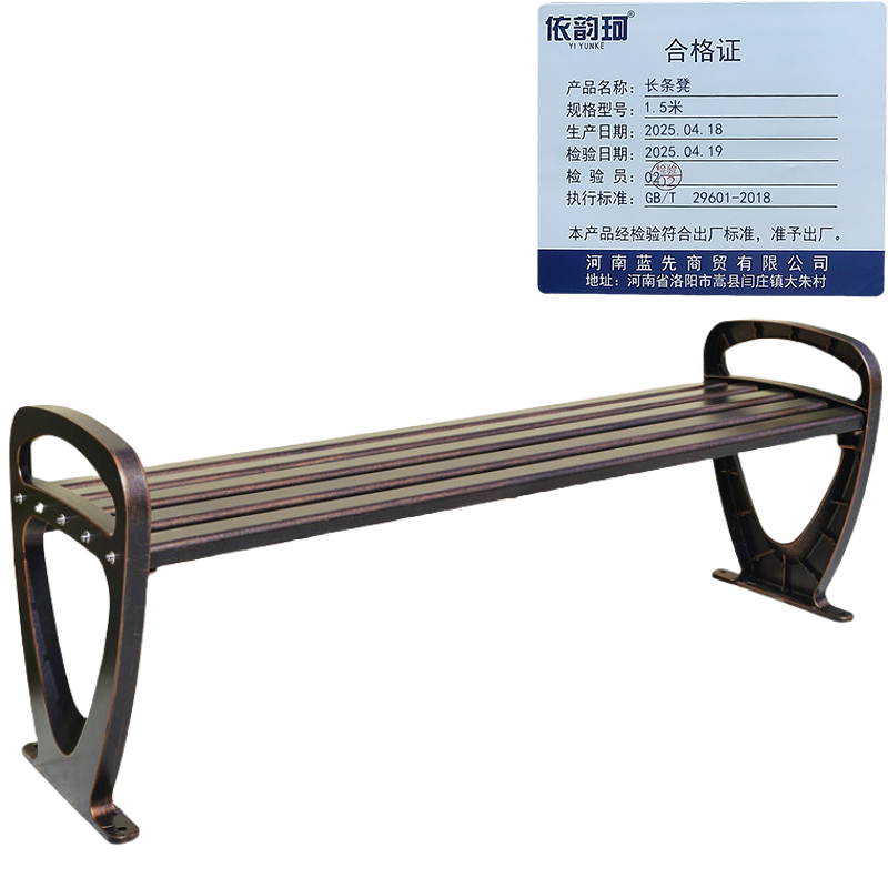 依韵珂长条凳1.5米个高清大图
