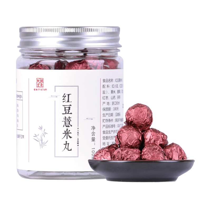 胡慶餘堂 红豆薏米丸100克/罐 纯手工制作红豆丸蜂蜜丸膏丸传统滋补品 药食同源男女即食营养代餐五谷养生营养品