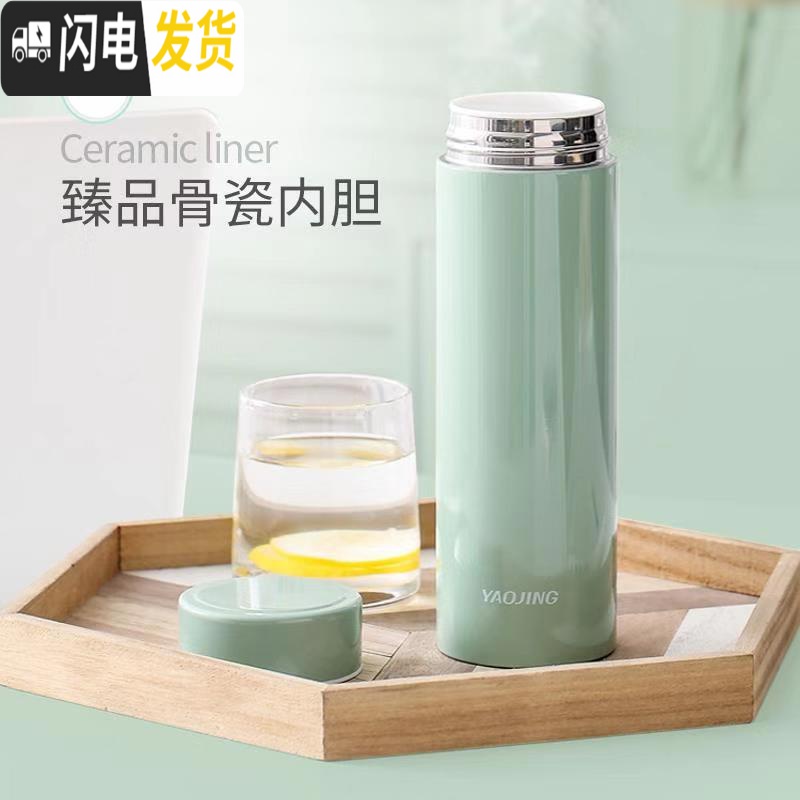 三维工匠陶瓷保温杯女大容量男士水杯韩版便携简约清新花茶养生泡茶杯 纯净蓝400加茶隔(不锈钢盖)高清大图