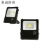 利成照明 投射灯 LED-30W