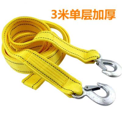 汽车拖车绳拉车绳摩托车轿车用牵引绳 双层加厚救援绳 应急用品 3米单层加厚