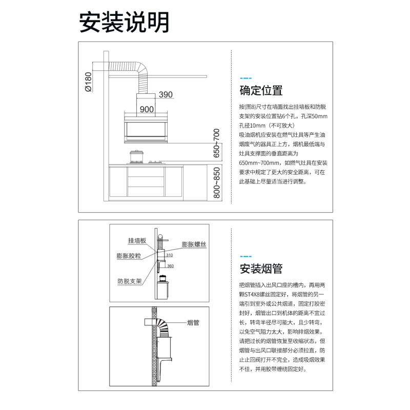 创维(SKYWORTH)厨房三件套装 抽油烟机灶具套装 油烟机灶具套装Y7A+X1A+Z32液化气
