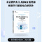 [正版] MATLAB机器学习 人工智能工程实践 原书第2版 迈克尔 帕拉斯泽克 自动控制 深度学习 数据类型