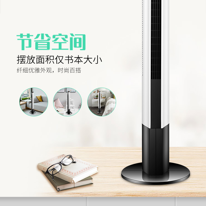 先锋(SINGFUN)塔扇电风扇家用摇头落地扇升级款无叶塔式风扇 DTS-G10Pro