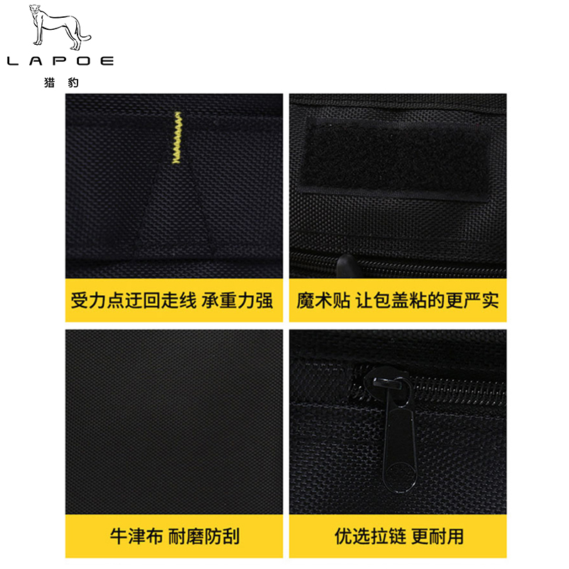 猎豹 单肩工具包收纳包30*12.5*31cm/个高清大图