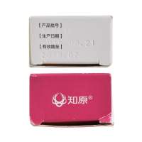 丽芙甲硝唑凝胶20g 炎性丘疹脓包疮药膏祛痘c疮甲硝锉