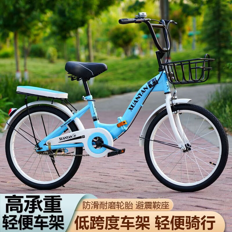 可折叠自行车儿童学生淑女20寸22寸通勤便携超轻代步脚踏单车 天空蓝+大礼包+座垫 折叠24寸成人适合150-180厘米