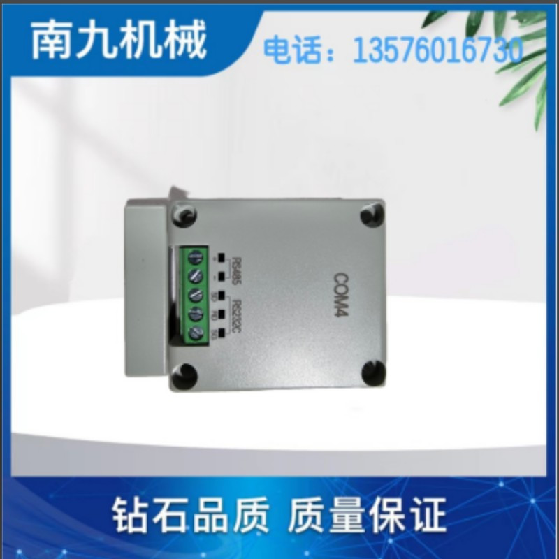 南九机械 AFPX模块 COM4 个