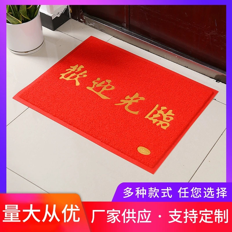 铭思沃地垫600*900*8mm张高清大图