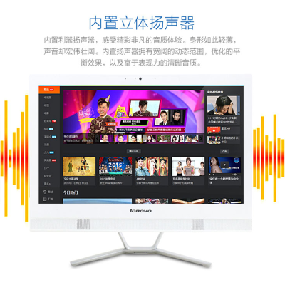 联想(Lenovo)C560 23英寸一体机(G3260T 4G 500G 2G独显 Wifi Win10 白)